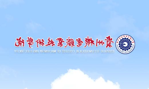 学生实习成绩单